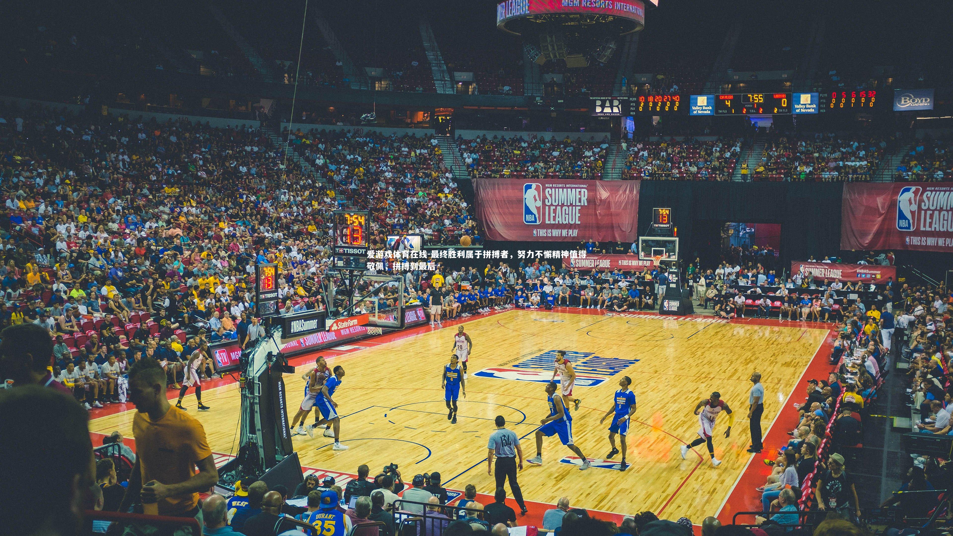 最终胜利属于拼搏者，努力不懈精神值得敬佩，拼搏到最后