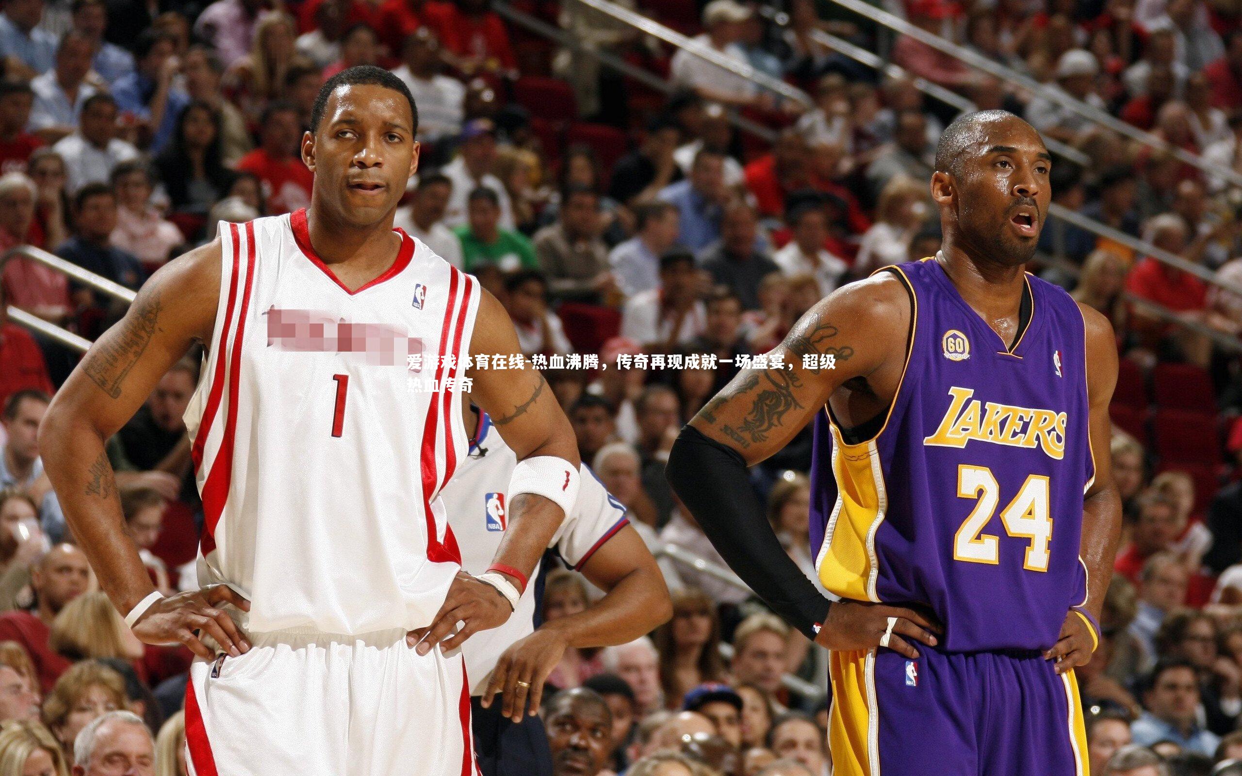 爱游戏体育在线-热血沸腾，传奇再现成就一场盛宴，超级热血传奇